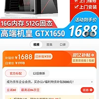 英特尔酷睿 i5-8600T：14 纳米制程，6 核 6 线程，性能卓越的台式机处理器  第8张