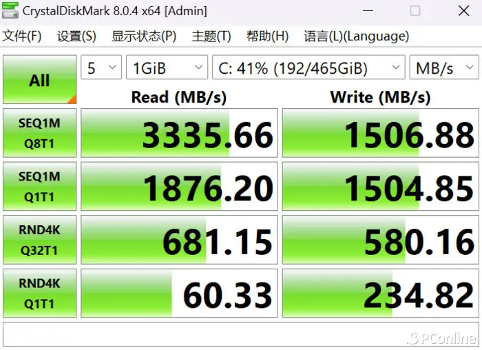 i7-3770K 芯片：卓越性能与优秀用户体验的完美结合  第7张