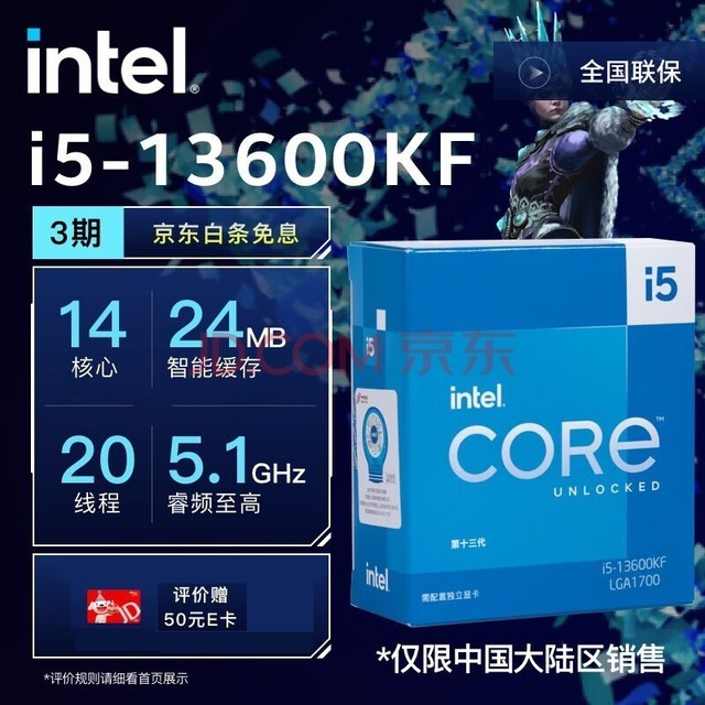 酷睿 i5-10600T：性能强劲，游戏加速，满足多任务需求  第7张