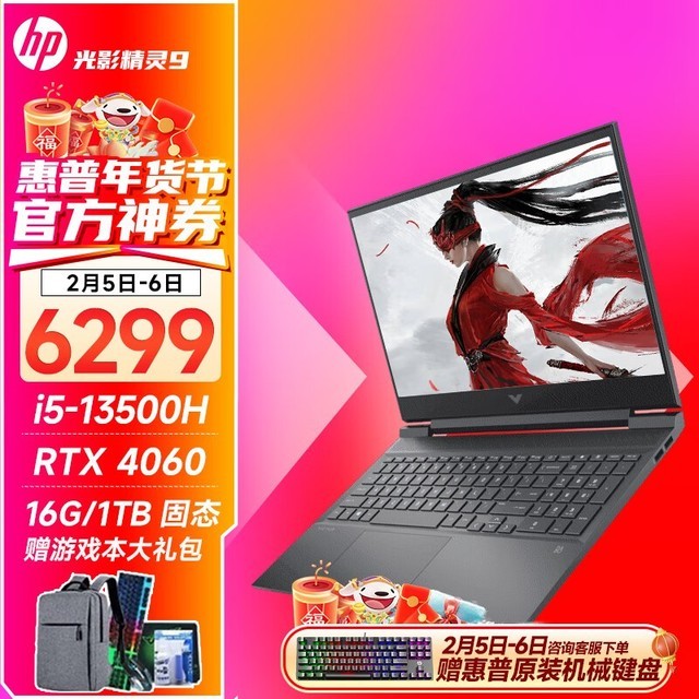 酷睿 i5-9500：神秘魅力与卓越性能的完美结合  第1张