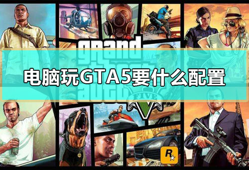 GT640 显卡能否畅玩GTA5？深入探讨其性能与游戏表现  第3张