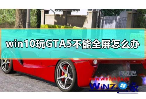 GT640 显卡能否畅玩GTA5？深入探讨其性能与游戏表现  第6张