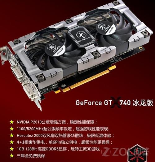 GT740 显卡能否流畅运行求生之路？性能介绍与优化建议  第2张