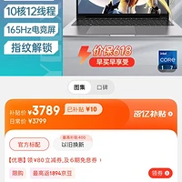 酷睿 i7-7800X：卓越性能，游戏加速，智能睿频，深度挖掘其独特魅力  第8张