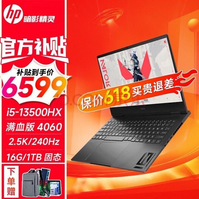 酷睿 i5-9600：卓越性能与创新震撼，引领科技新潮流  第5张