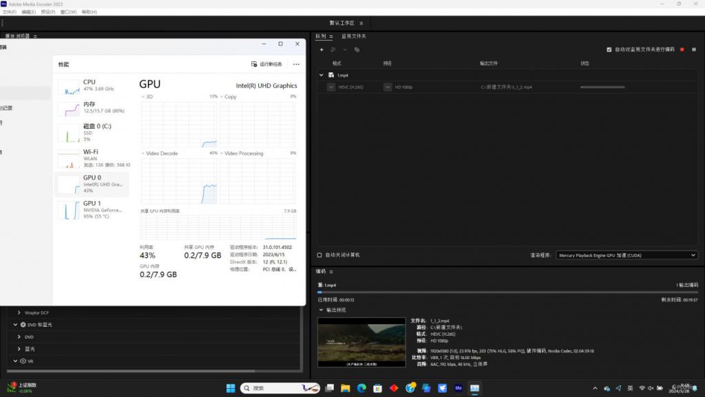 酷睿i7-13700K 酷睿 i7-13700K：速度与激情的完美结合，开启数字世界新征程  第9张