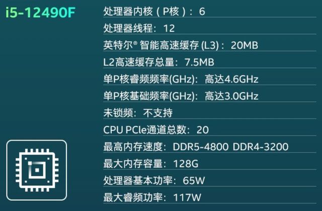 i3-4330 处理器：性能卓越，能耗出色，满足日常需求  第3张