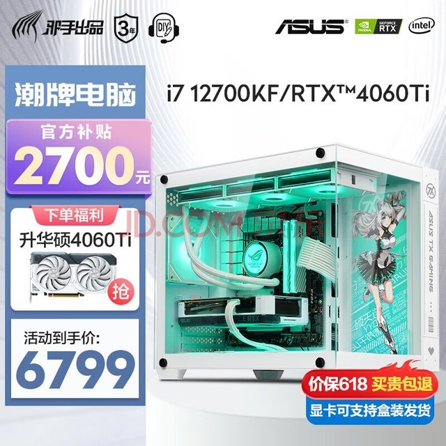 京东自营 GT740 显卡：性价比之选，购物体验佳，性能解析  第4张