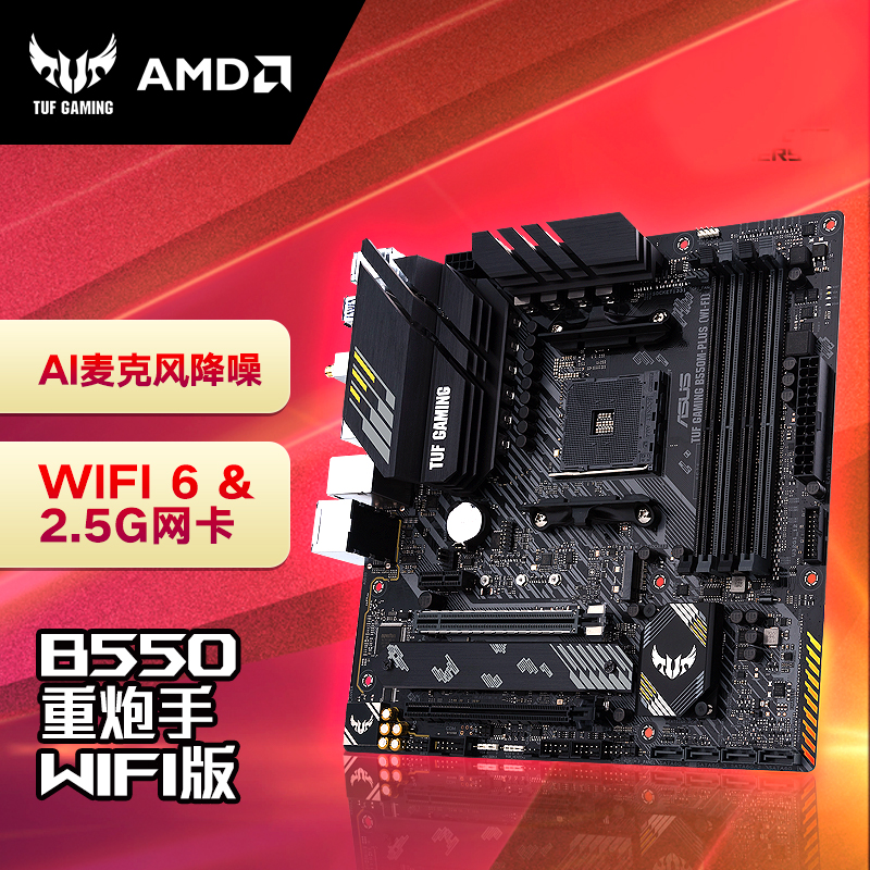 i7-3820 i7-3820：改变电脑使用体验的强大处理器，你值得拥有  第7张