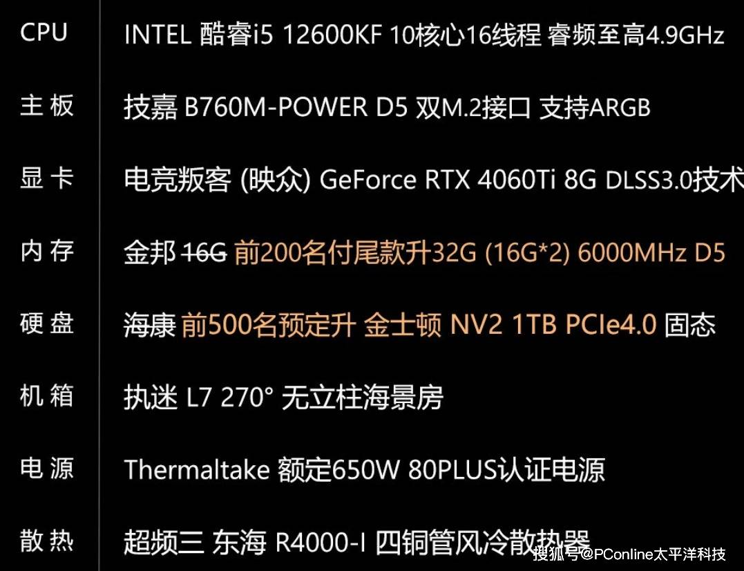 NVIDIA GT240D5 显卡：虽非新锐，但性价比极高，性能究竟如何？  第7张