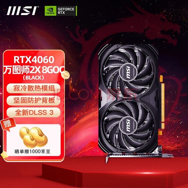 GT710 显卡：低调入门级产品，轻度应用与游戏的性价比之选  第6张