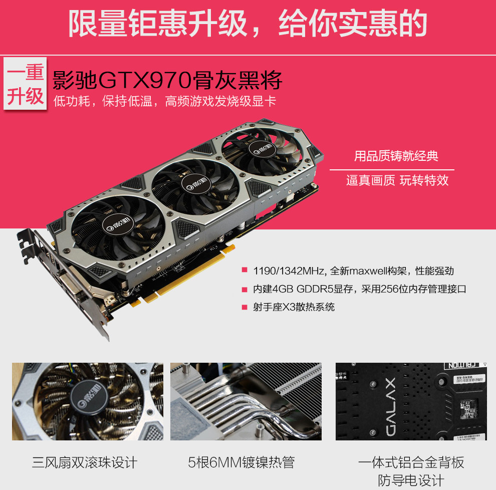 i7-4790K I7-4790K：电子设备中的超人角色，为您带来流畅游戏体验  第4张