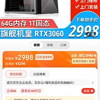 英特尔酷睿 i7-3770K：永恒的初恋，科技的传奇  第7张