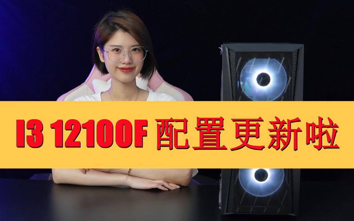 i3-2100 酷睿 处理器：引领计算新时代的英雄，承载青春回忆的利器  第3张