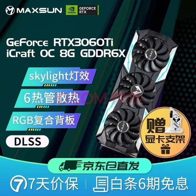 铭瑄 GT720 巨无霸显卡：低调奢华，性能卓越，满足你的游戏需求  第5张