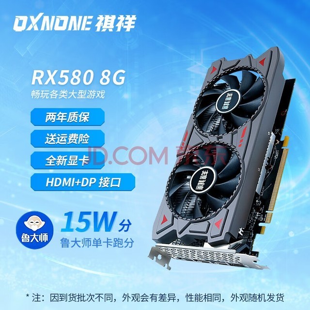 铭瑄 GT720 巨无霸显卡：低调奢华，性能卓越，满足你的游戏需求  第7张