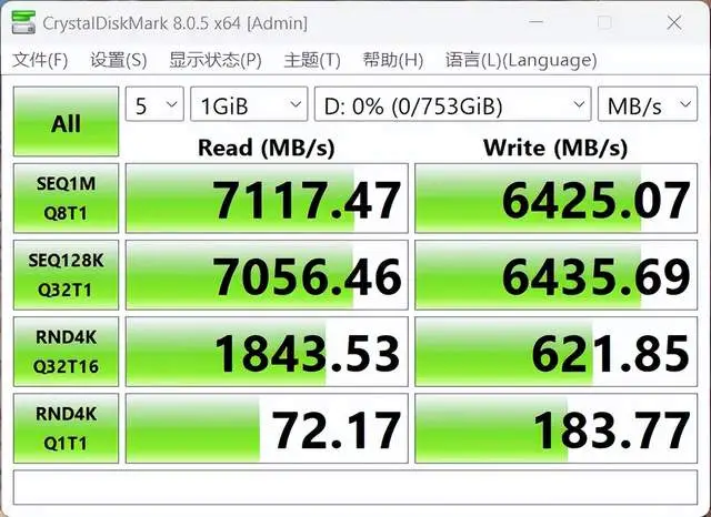 影驰 GT210 82M 独显：小巧强大，点燃游戏与设计激情