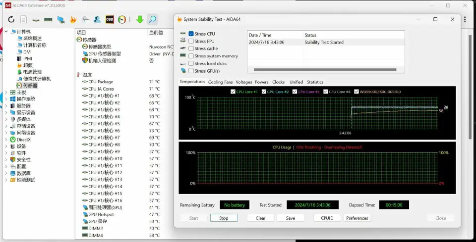 酷睿 i7-8086K：性能与颜值并存，游戏玩家和科技发烧友的理想之选  第9张