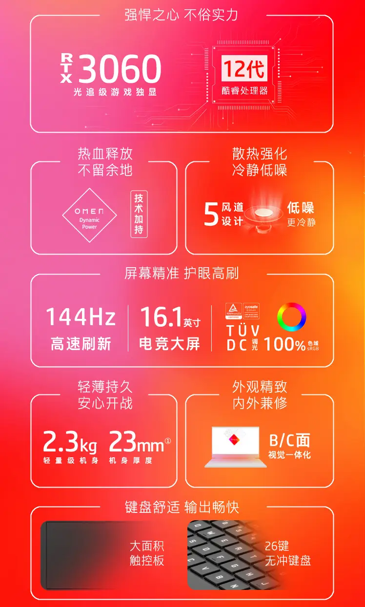 酷睿 i7-13700KF：性能卓越，速度与激情的完美融合  第7张