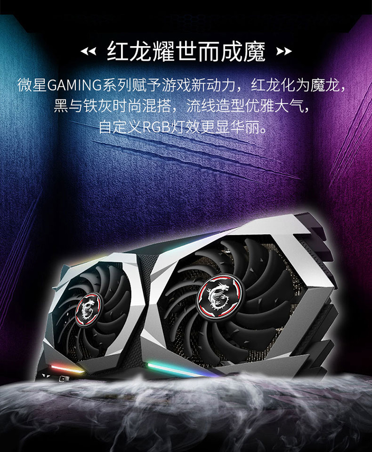 微星 GT710 2GDDR3 显卡：性能揭秘与功耗散热评测  第7张