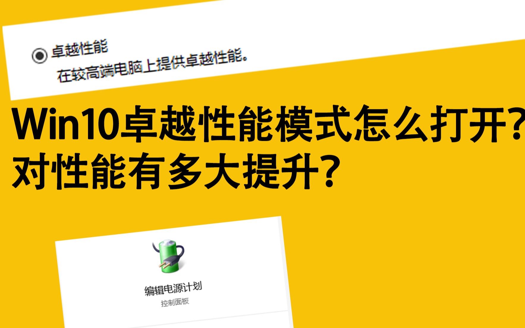 i3-2100 处理器：电脑核心的卓越性能与游戏体验  第8张