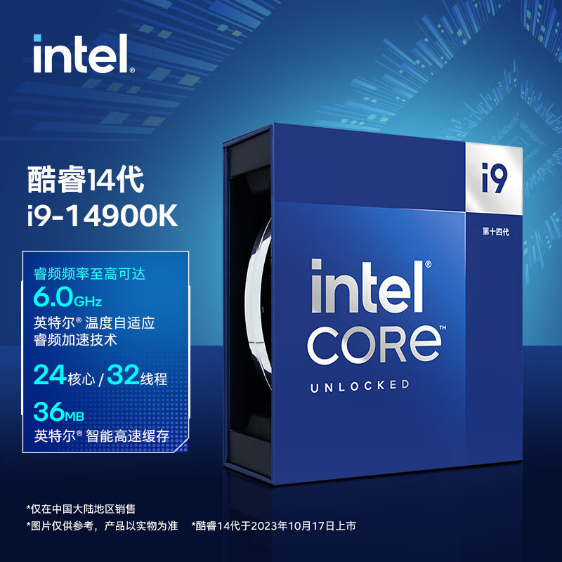 英特尔赛扬 G4900：高性价比之选，性能卓越的入门级 CPU  第4张