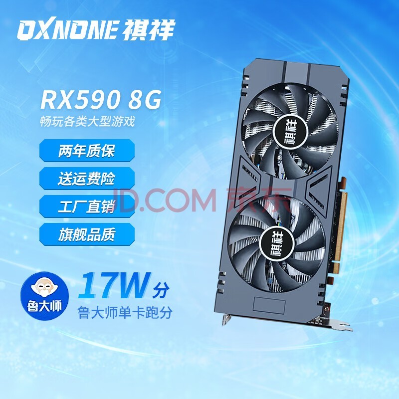 惠普台式机 GT620 显卡：高性能与稳定性的完美结合  第3张