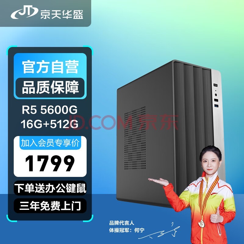 惠普台式机 GT620 显卡：高性能与稳定性的完美结合  第6张