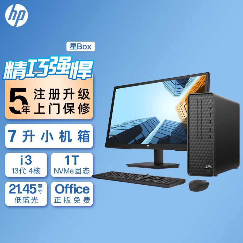 惠普台式机 GT620 显卡：高性能与稳定性的完美结合  第7张