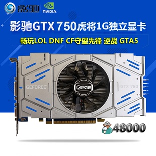 GT750Ti 显卡：神秘力量与孔距困扰，你了解多少？  第6张