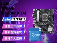 酷睿 i5-12600K：速度与效能质变，开启游戏体验新飞跃  第5张