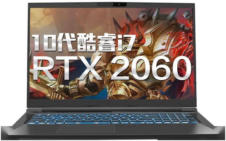 酷睿 i7-8709G：超级英雄般的性能，带你领略未来科技魅力  第2张