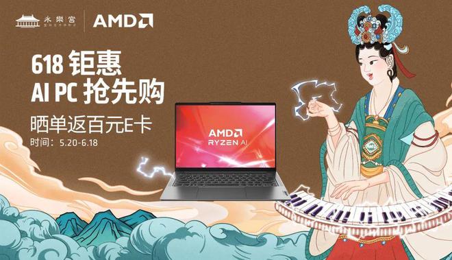 深入了解 i7-4690K：卓越性能与独特科技文化的象征