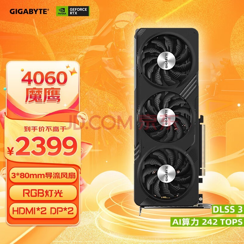 GT710 显卡：过时还是性价比之选？深度解析其性能与定位  第7张