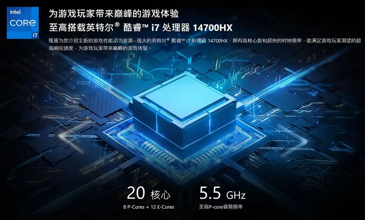 微星 GT80Titan 更换全新显卡，追求极致速度与性能