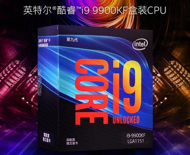 酷睿i9-9900T 酷睿 i9-9900T：微型身躯蕴含巨大潜能，引爆数字革命的神器  第8张