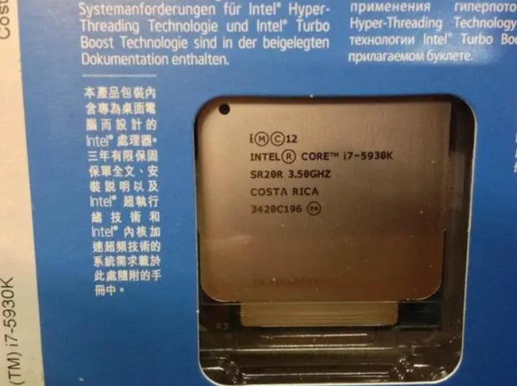 英特尔酷睿 i7-6700K：电脑核心部件，提供无与伦比数字体验  第3张