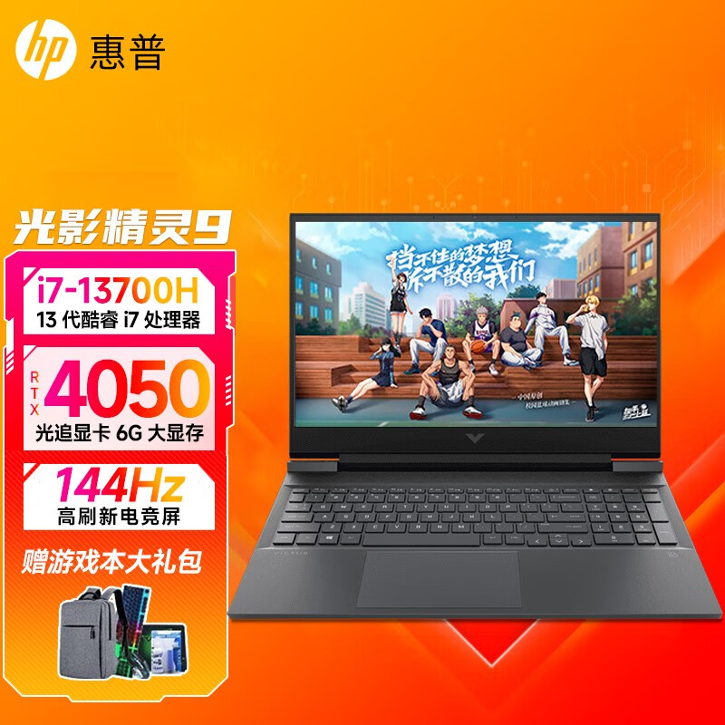 酷睿 i7-8706G：融合卓越运算与出色图形技术的电脑英雄，性能惊人  第8张