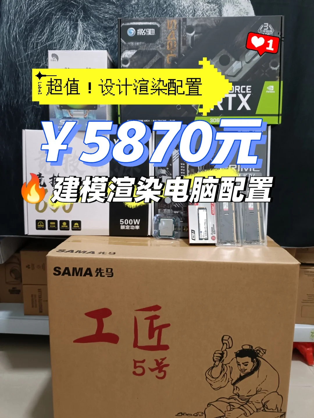 金士顿 GT630 显卡：游戏体验焕然一新，性能出色的超能力伙伴