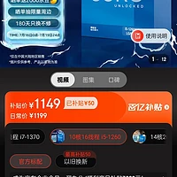 酷睿 i5-10600K：CPU 领域佼佼者，速度与激情的化身  第5张