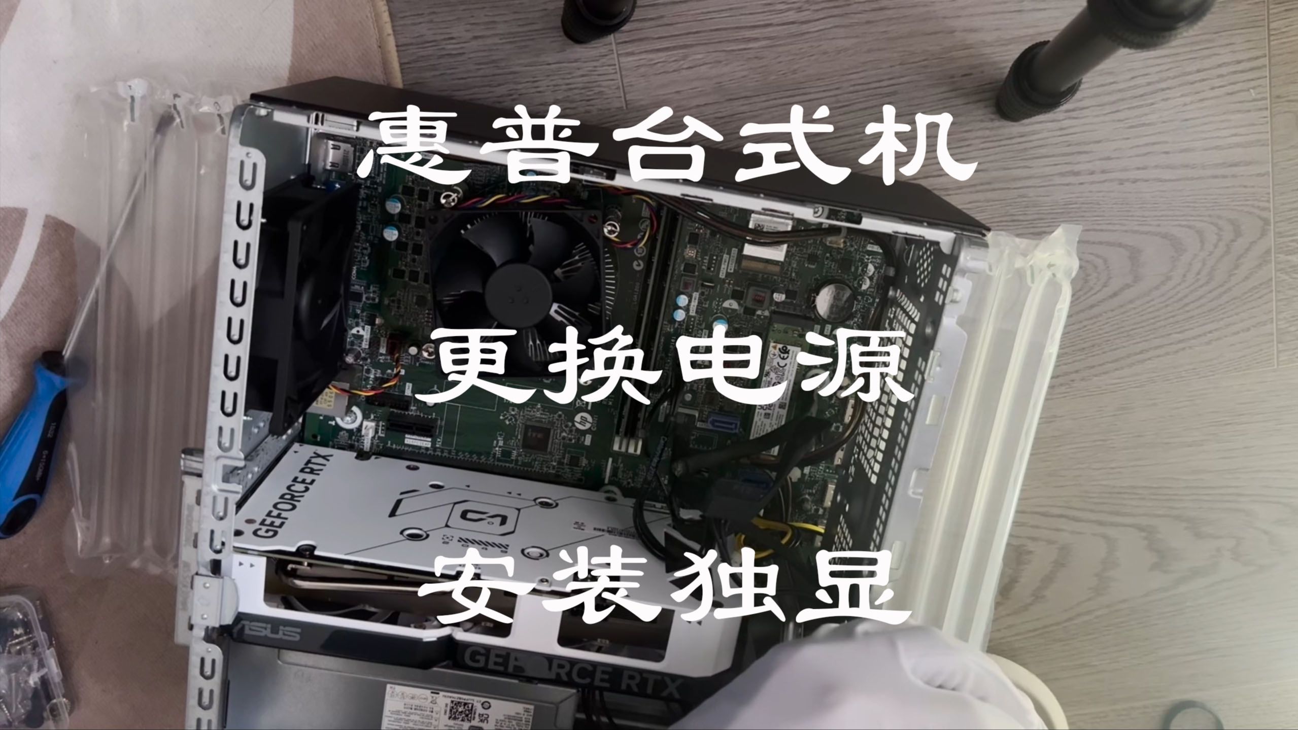 GT550Ti 显卡电源供应不足的后果及解决方法  第5张