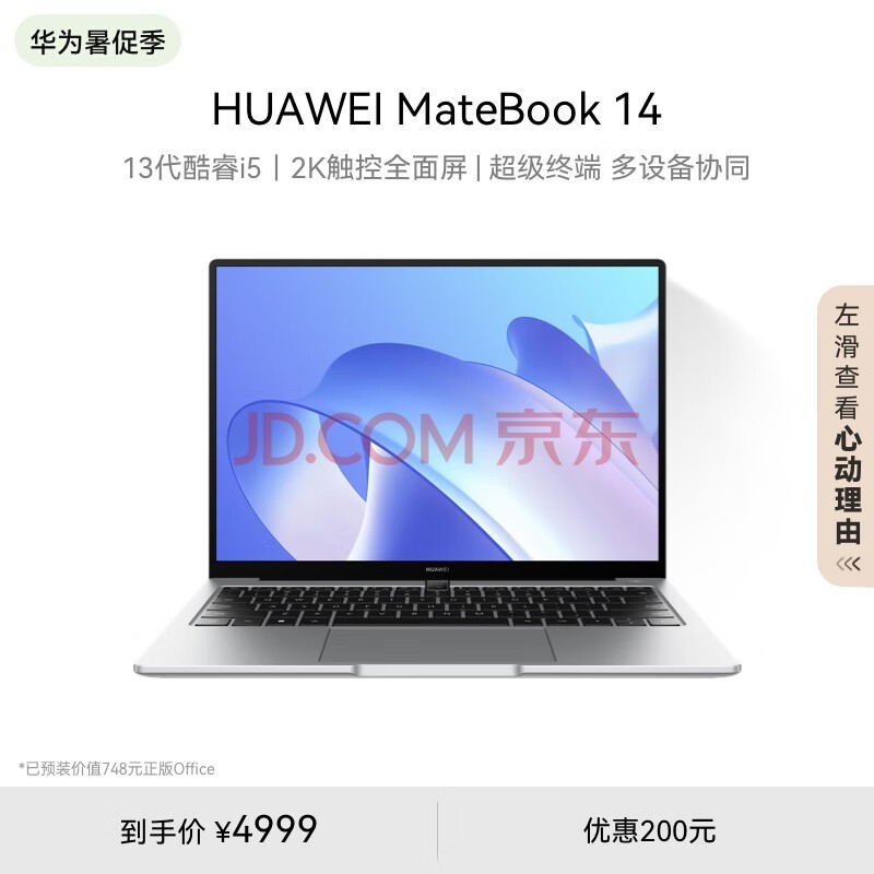 酷睿 i5-7600：性能惊人，多任务处理出色，点亮电脑领域新体验  第6张