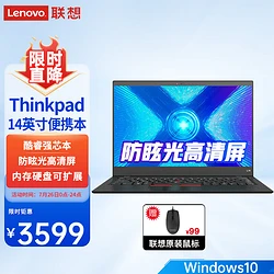 酷睿 i5-7600：性能惊人，多任务处理出色，点亮电脑领域新体验  第7张