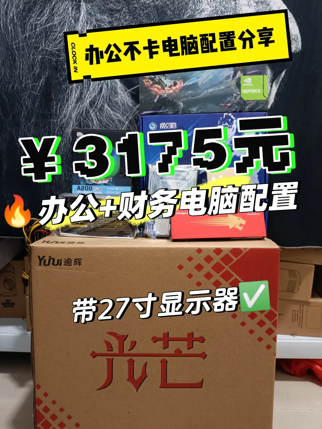 GT730 显卡性能分析：价格适中，适合日常办公与低需求直播  第7张