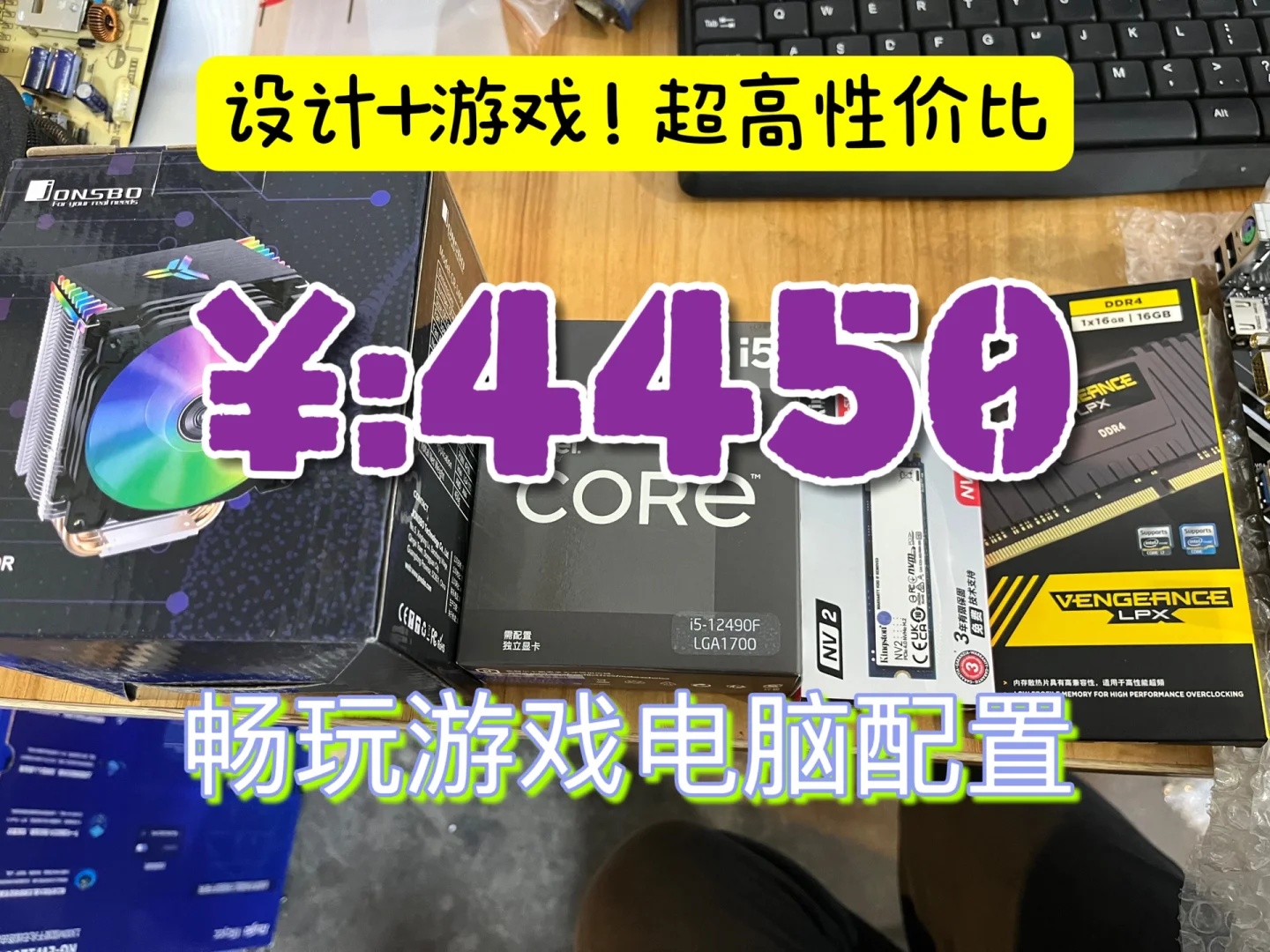 德众 GT630-4G 显卡：赋予电脑新生，游戏体验飙升  第1张