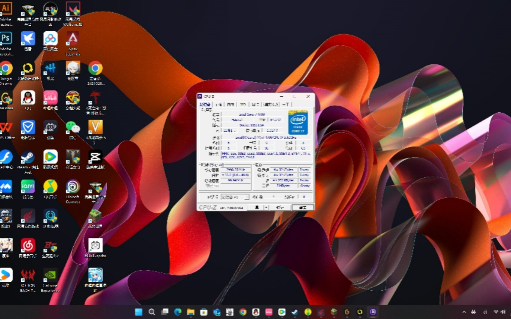 酷睿 i7-9700K：卓越性能与强大计算能力的完美结合  第10张