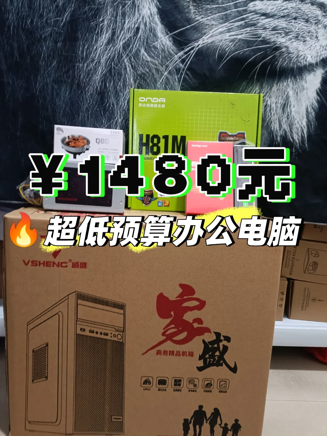 昂达显卡 GT630 驱动下载：提升游戏品质与用户心境的关键  第7张