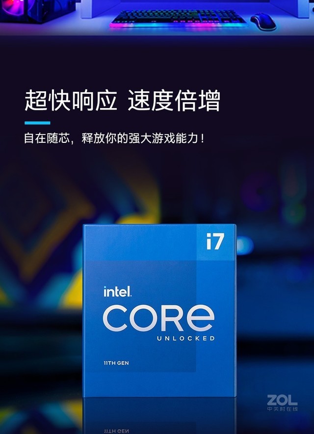 酷睿 i7-9700K：电脑领域的超级英雄，性能卓越的极致象征