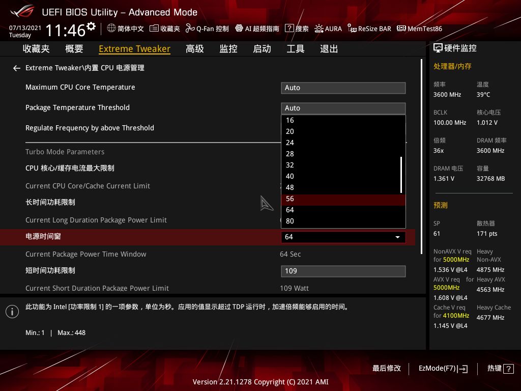 酷睿 i7-9700K：电脑领域的超级英雄，性能卓越的极致象征  第6张