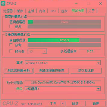 酷睿 i7-11700K：速度奇迹，性能大爆发，让您工作游戏两不误  第7张